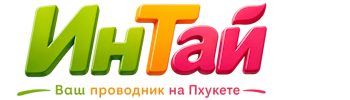 Ваш проводник на Пхукете: недвижимость, визы, бизнес | коПхукет-Грн 2026